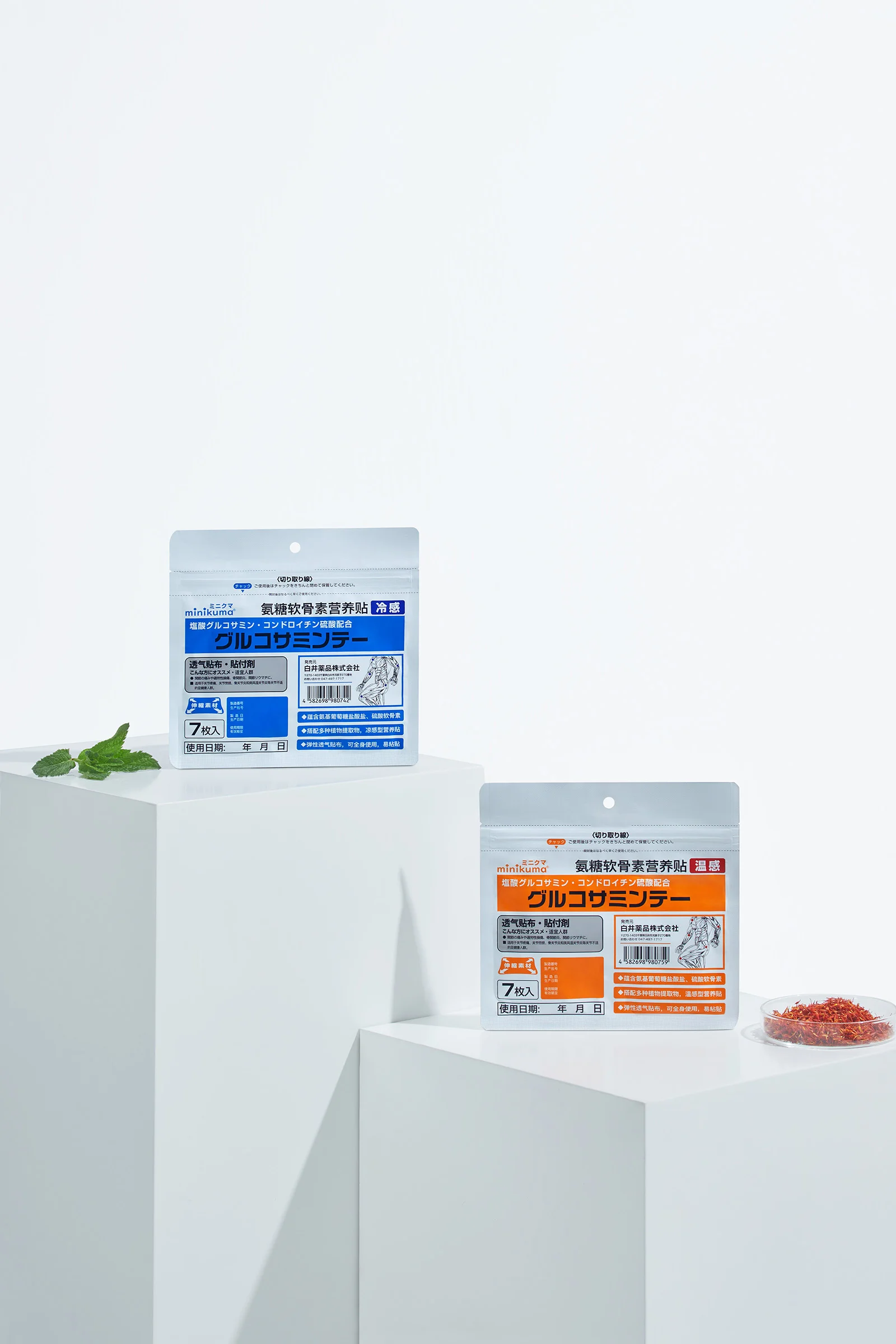 Healthcare & Wellness Product Photography visual production example