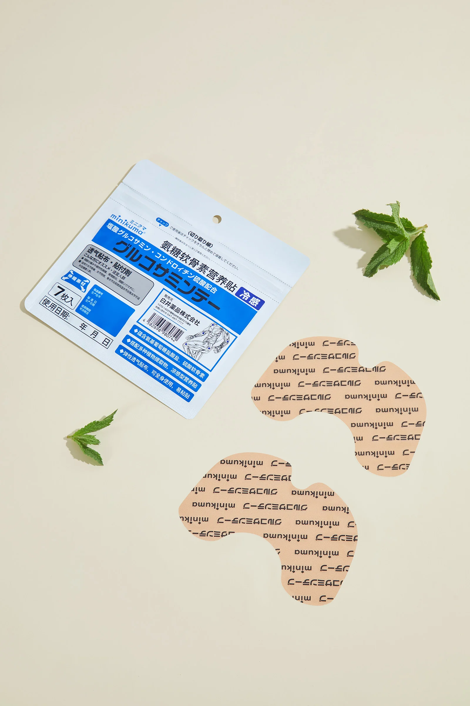 Healthcare & Wellness Product Photography visual production example