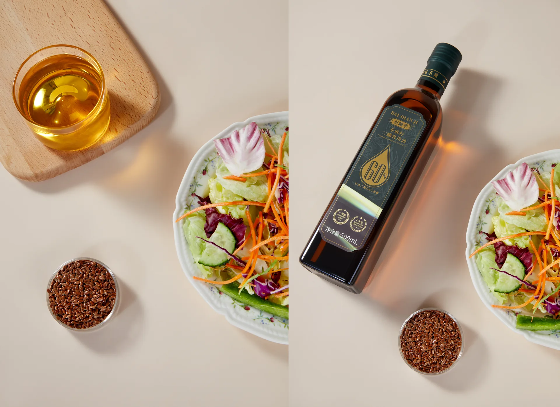 Cooking Oil Product Photography commercial photography example