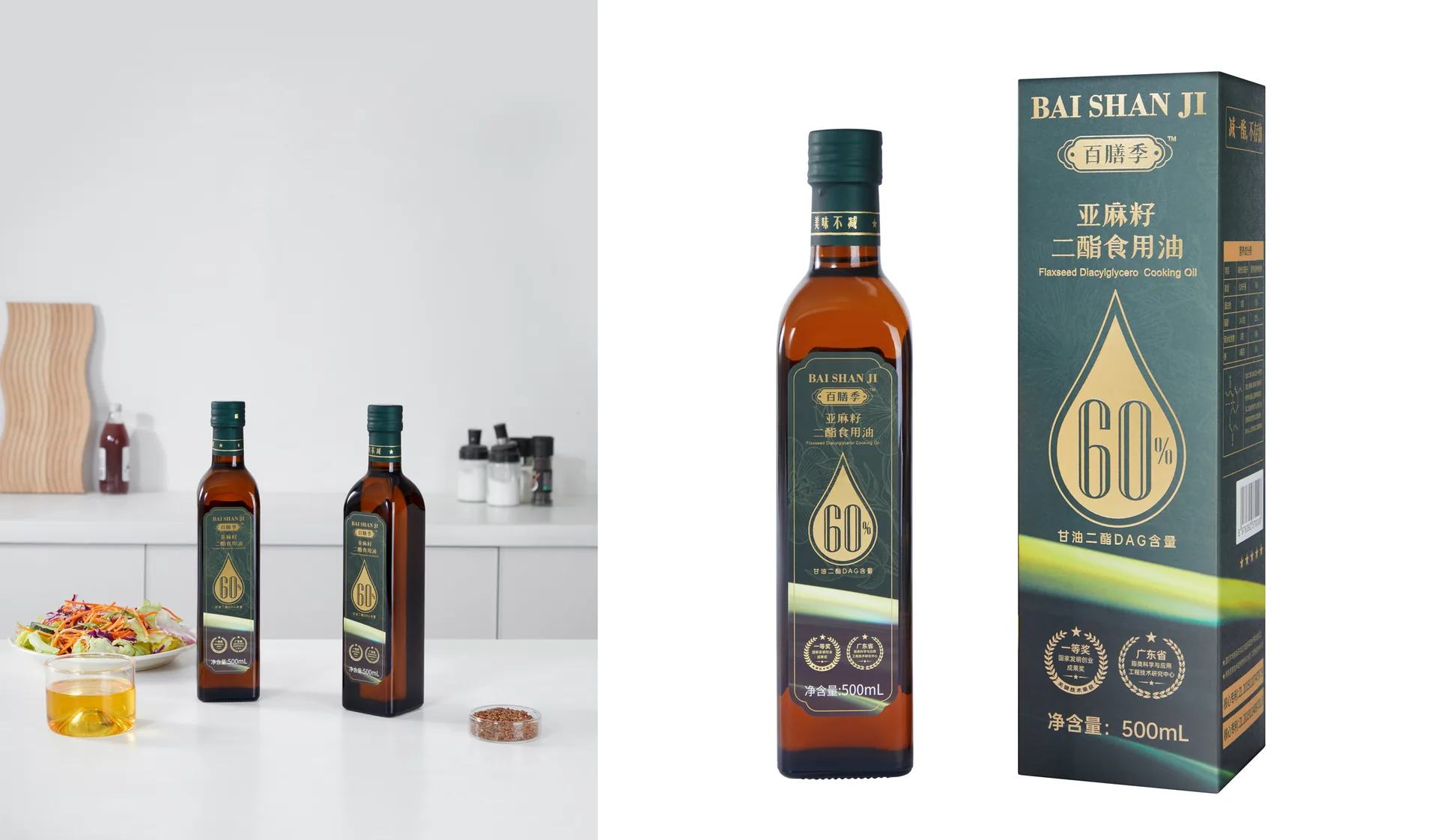 Cooking Oil Product Photography commercial photography example